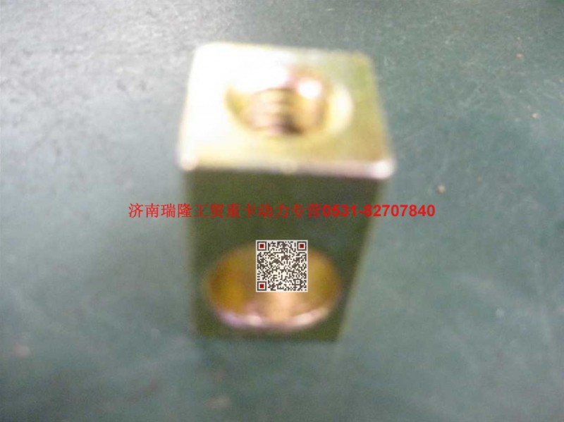 61500090011,拉緊塊,濟南瑞隆工貿(mào)重卡動力專營