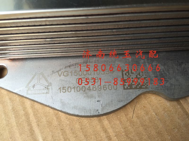 VG1500010334,重汽豪沃歐二兩氣門(mén)發(fā)動(dòng)機(jī)機(jī)油冷卻器芯總成, 濟(jì)南魯柴動(dòng)力商貿(mào)有限公司