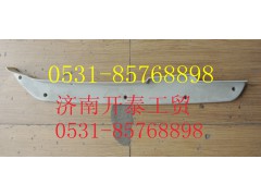 812W41610-0004,C7H保險杠左裝飾板,濟南開泰工貿(mào)有限公司