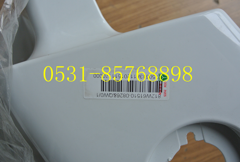 812W61510-0826,C7H寬體高位右翼子板前段,濟南開泰工貿(mào)有限公司