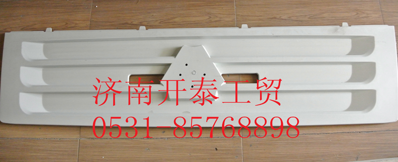 812W61150-0110,C7H寬體面罩裝飾板,濟(jì)南開泰工貿(mào)有限公司
