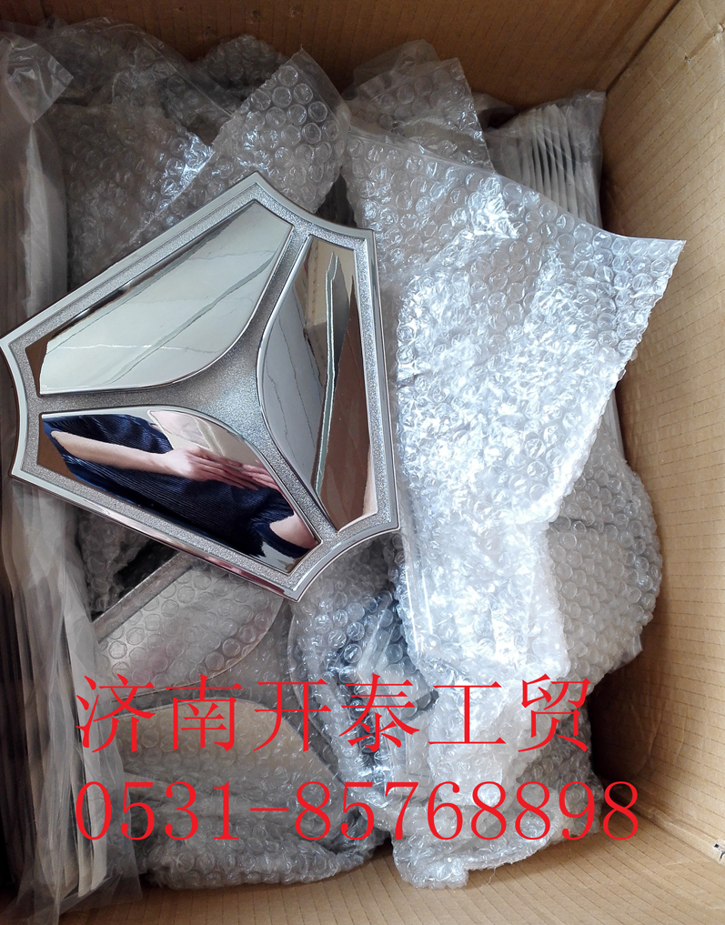 WG1664952001,C7H圖案商標,濟南開泰工貿(mào)有限公司