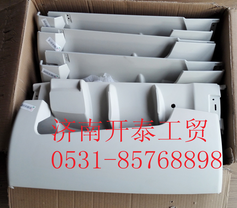C7H右導(dǎo)風(fēng)罩二812W62410-6030/812W62410-6030