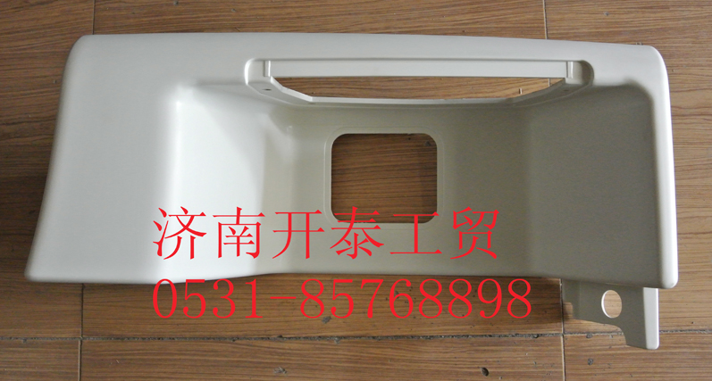 812W61510-0679,C7H窄體左踏板框,濟(jì)南開(kāi)泰工貿(mào)有限公司