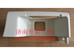 812W61510-0679,C7H窄體左踏板框,濟(jì)南開(kāi)泰工貿(mào)有限公司