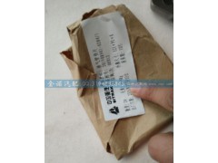 201V08901-0284,排氣管墊片,濟(jì)南君潤(rùn)汽配有限公司