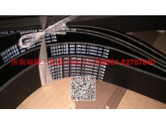 612600061464,多楔帶皮帶,濟(jì)南瑞隆工貿(mào)重卡動(dòng)力專營
