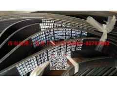 082V96820-0252,多楔帶皮帶,濟南瑞隆工貿(mào)重卡動力專營
