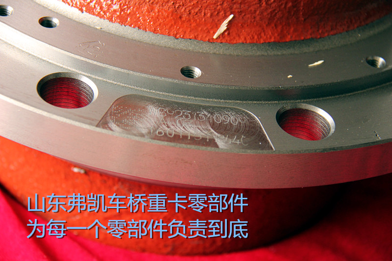 AZ9231340909,后輪轂總成 Rear hub,山東弗凱車(chē)橋重卡零部件制造有限公司