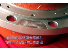 AZ9231340909,后輪轂總成 Rear hub,山東弗凱車(chē)橋重卡零部件制造有限公司