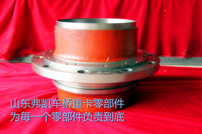 AZ9231340909,后輪轂總成 Rear hub,山東弗凱車(chē)橋重卡零部件制造有限公司