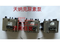 1161015-42v有符號(hào)解放尿素泵controller濟(jì)南信發(fā),1161015-42v有符號(hào)解放尿素泵controller濟(jì)南信發(fā),濟(jì)南信發(fā)汽車配件有限公司