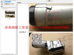 080V05000-7064,機油模塊(MC07)（8片）,濟南瑞隆工貿重卡動力專營