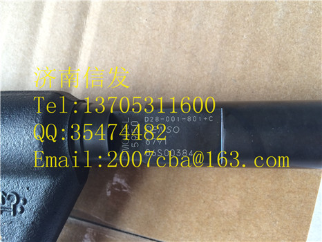 095000-6790 上柴噴油器 095000-6791 噴油器5950電裝配上柴噴油器D28-001-801+c,095000-6790 上柴噴油器 095000-6791 噴油器5950電裝配上柴噴油器D28-001-801+c,濟(jì)南信發(fā)汽車(chē)配件有限公司