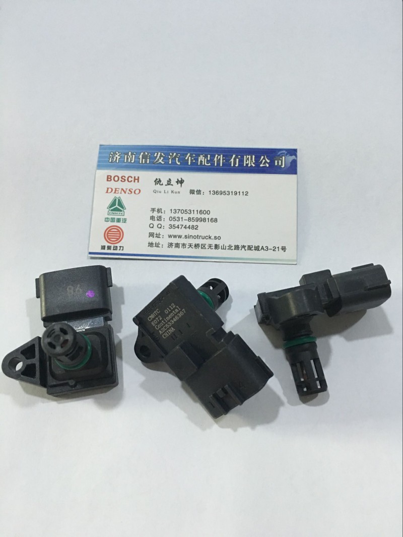 VG1099090112 進(jìn)氣壓力傳感器濟(jì)南信發(fā)/VG1099090112