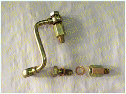 VG1246080065A A7車噴油器回油管,VG1246080065A A7車噴油器回油管,濟南信發(fā)汽車配件有限公司