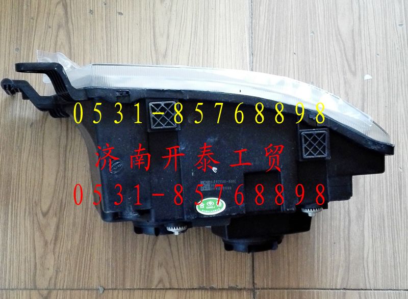 812W25101-6002,C7H汕德卡（非金屬）右前照燈,濟(jì)南開(kāi)泰工貿(mào)有限公司
