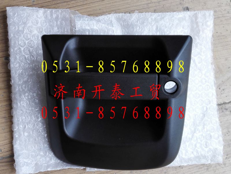 810W62641-6078,C7H汕德卡右車門外把手,濟(jì)南開泰工貿(mào)有限公司
