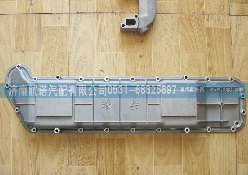 614010083,機(jī)油冷卻器蓋總成,濟(jì)南航諾汽配有限公司