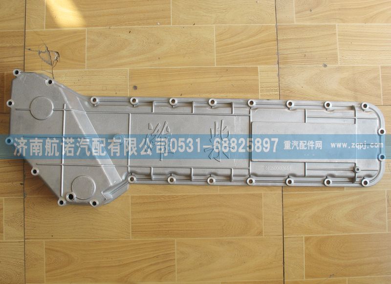 612600011654,機油冷卻器蓋總成,濟南航諾汽配有限公司
