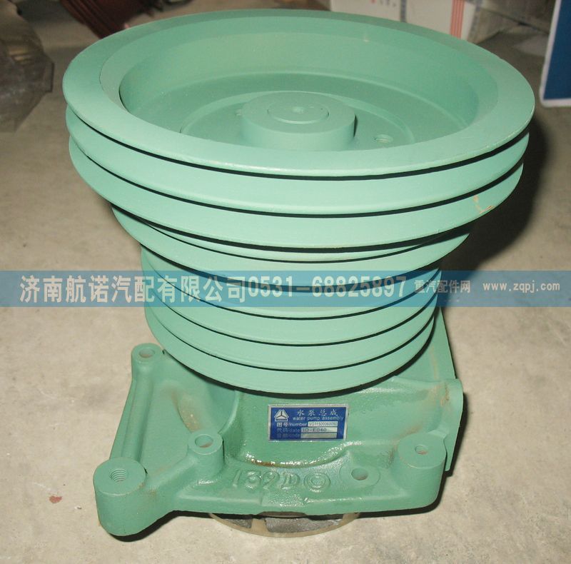 VG1500060050,水泵VG1500060050,濟(jì)南航諾汽配有限公司