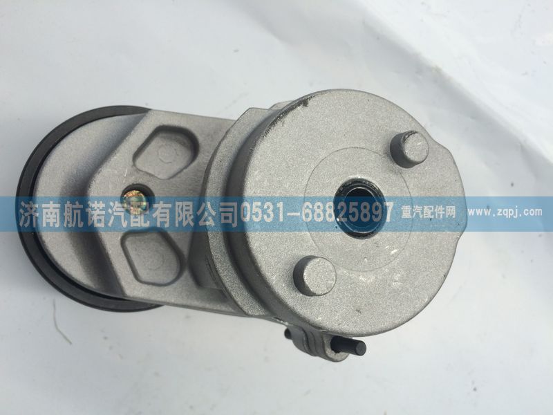 612630060003,濰柴發(fā)動機 自動漲緊輪612630060003,濟南航諾汽配有限公司