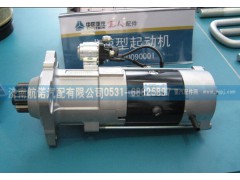 ,重汽起動機,濟南航諾汽配有限公司