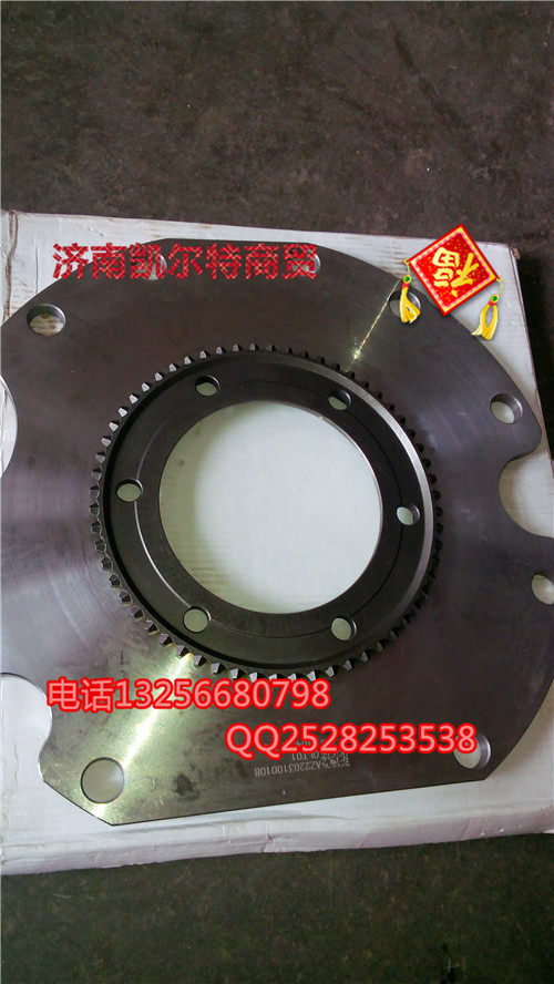 AZ2203100108變速箱范圍檔抵擋椎轂總成/AZ2203100108