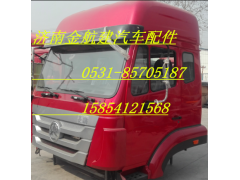 豪瀚,豪瀚駕駛室,濟南金航建汽車配件銷售中心