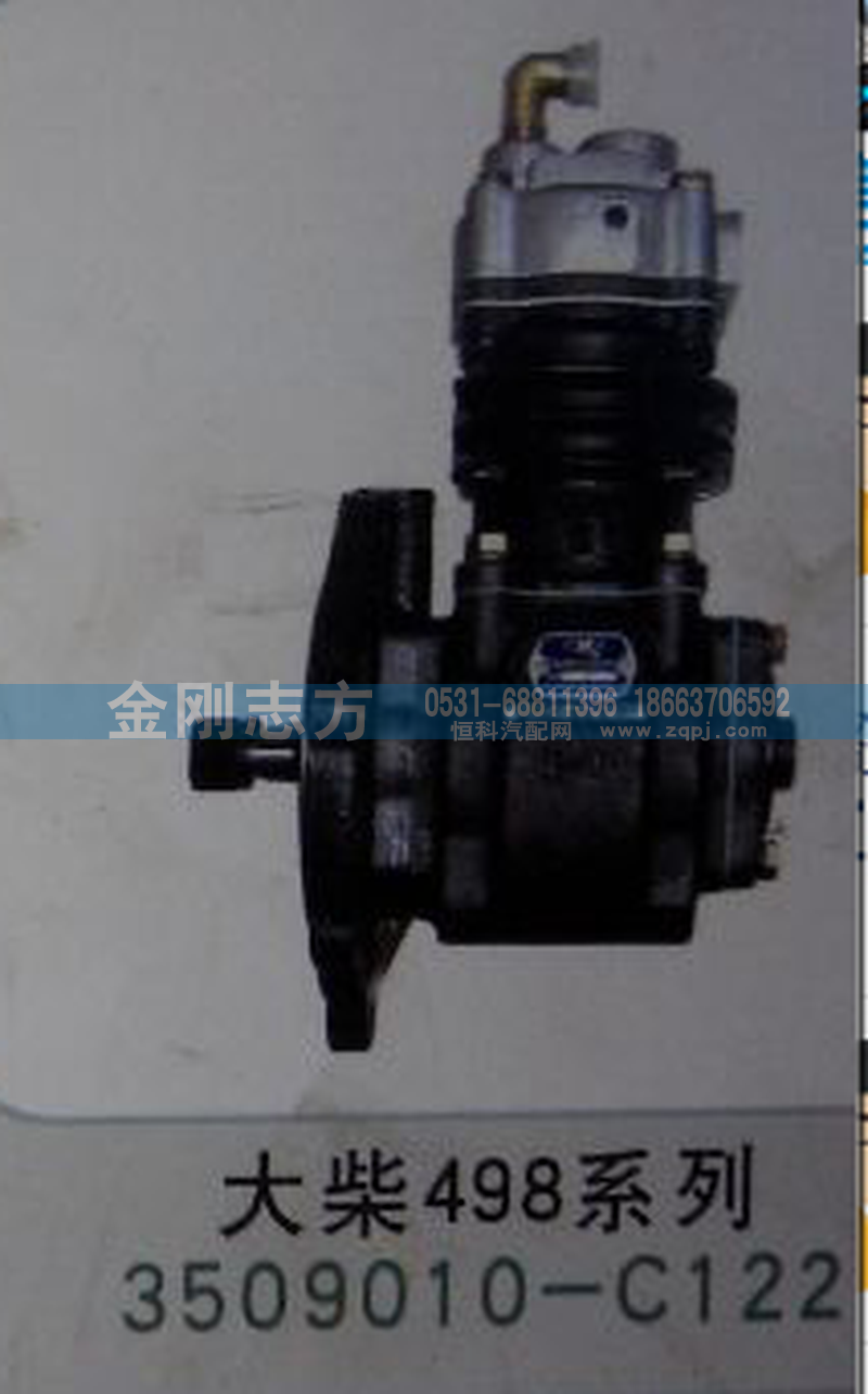 3509010-C122,大柴498系列氣泵,濟南金剛志方商貿(mào)有限公司