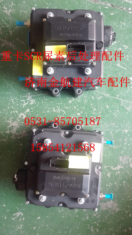 AZ1034121035,重汽尿素泵 豪瀚尿素泵,濟南金航建汽車配件銷售中心