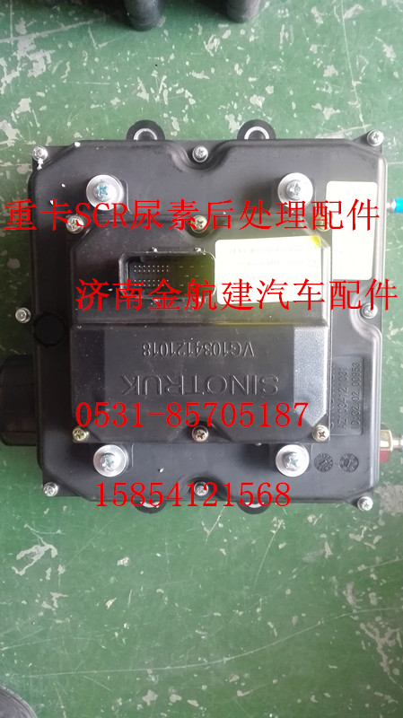 AZ1034121035,重汽尿素泵 豪瀚尿素泵,濟南金航建汽車配件銷售中心