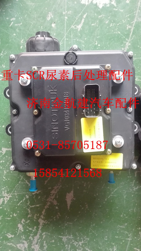 AZ1034121035,重汽尿素泵 豪瀚尿素泵,濟南金航建汽車配件銷售中心