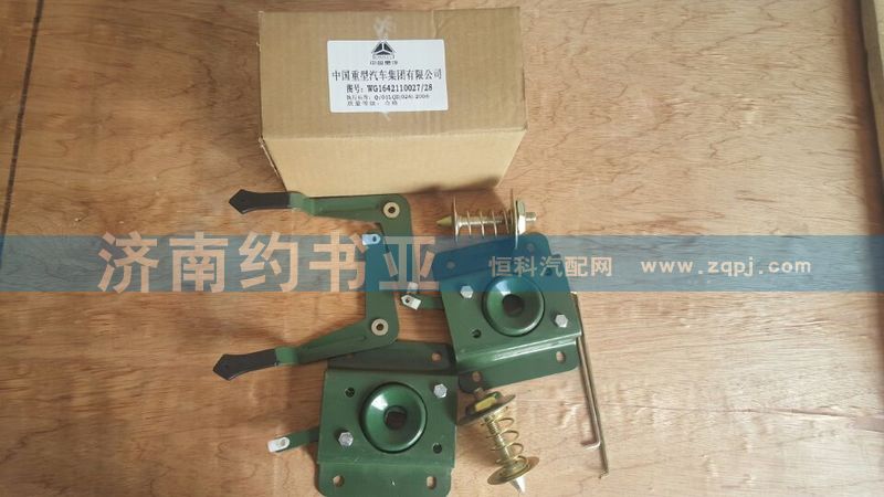 WG1642110027-28,面罩鎖總成,濟南約書亞汽車配件有限公司（原華魯信業(yè)）