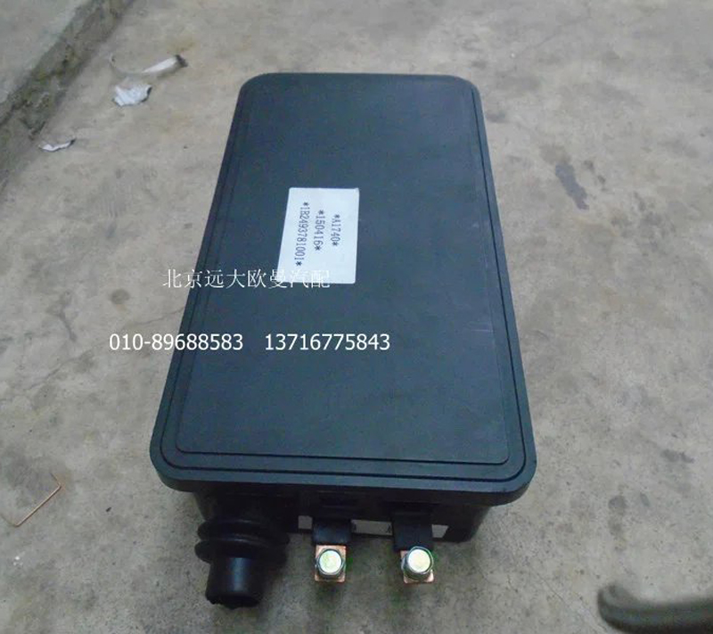 1B24937581001,配電盒,北京遠(yuǎn)大歐曼汽車配件有限公司