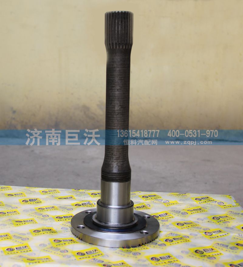 ,半軸總成,濟(jì)南巨沃汽車零部件有限公司