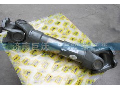 AZ9114310126,傳動(dòng)軸總成,濟(jì)南巨沃汽車(chē)零部件有限公司