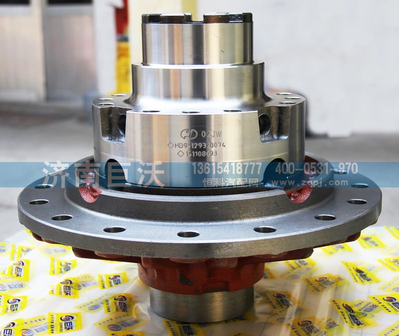 95129320074,漢德差速器總成,濟(jì)南巨沃汽車零部件有限公司
