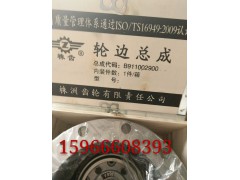 ,,濟南高盛重汽配件銷售公司