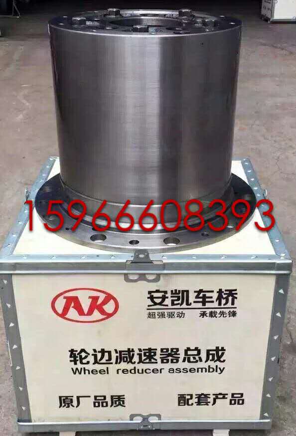 0029,輪邊總成,濟(jì)南高盛重汽配件銷(xiāo)售公司