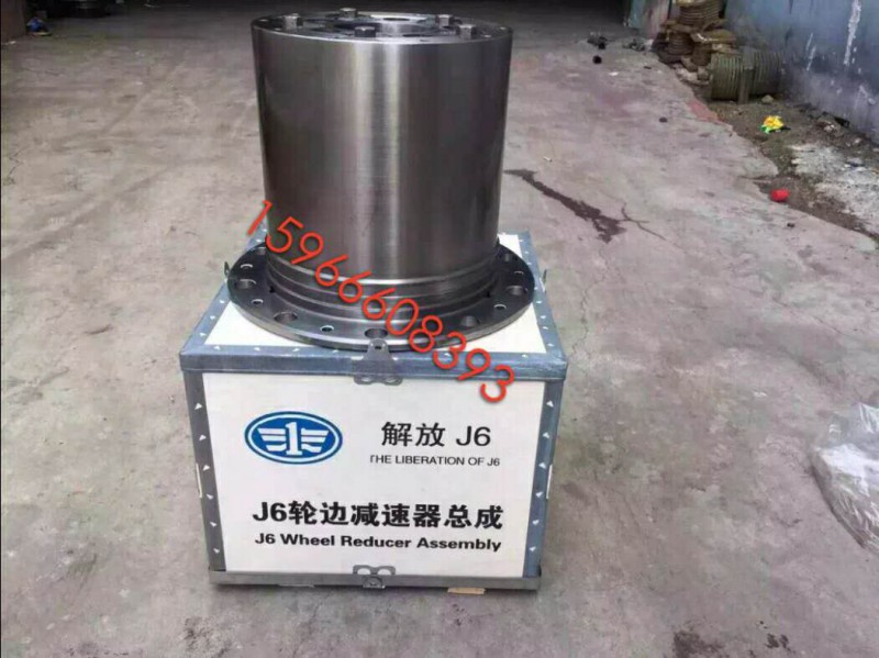 0029,輪邊總成,濟(jì)南高盛重汽配件銷(xiāo)售公司