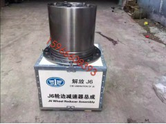 0029,輪邊總成,濟(jì)南高盛重汽配件銷(xiāo)售公司