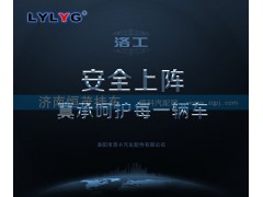 360111C,離合器分離軸承,濟(jì)南恒茂半掛車配件總經(jīng)銷服務(wù)公司