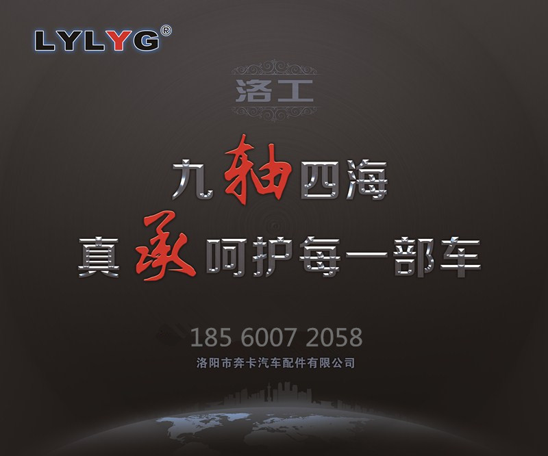 GAC110S/K,平衡軸推力軸承,濟(jì)南恒茂半掛車(chē)配件總經(jīng)銷(xiāo)服務(wù)公司