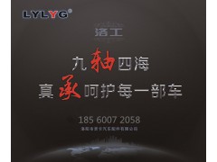 GAC110S/K,平衡軸推力軸承,濟(jì)南恒茂半掛車(chē)配件總經(jīng)銷(xiāo)服務(wù)公司