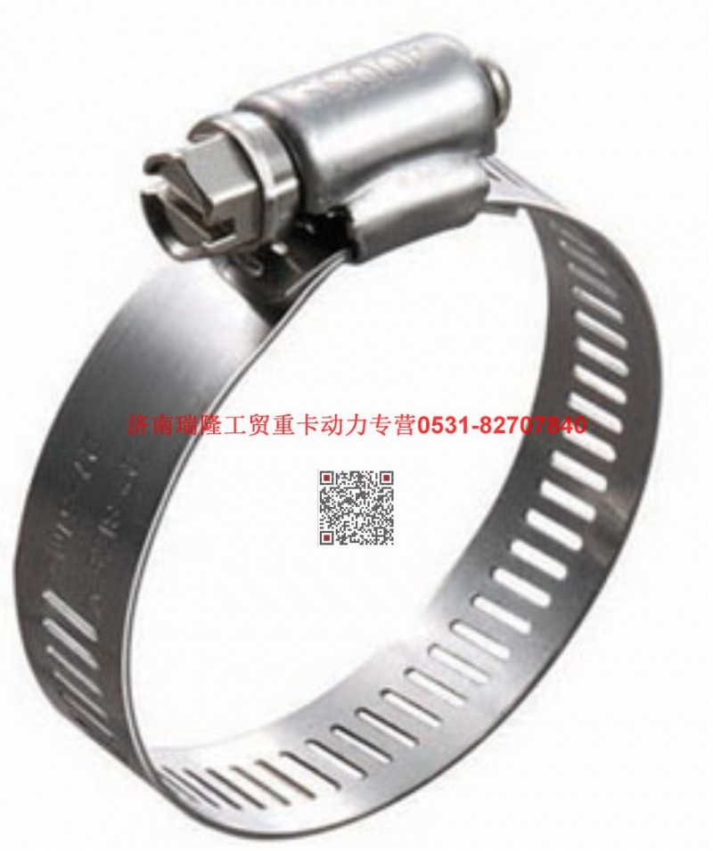 90003171356,卡箍,濟(jì)南瑞隆工貿(mào)重卡動力專營
