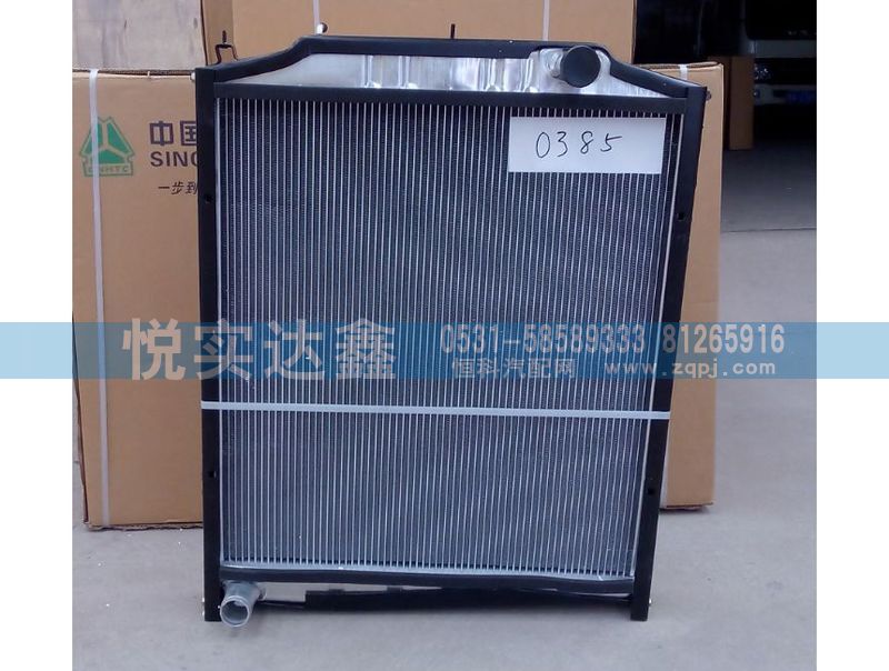 WG9112530385,全鋁水箱散熱器,山東傲盛汽車(chē)配件有限公司