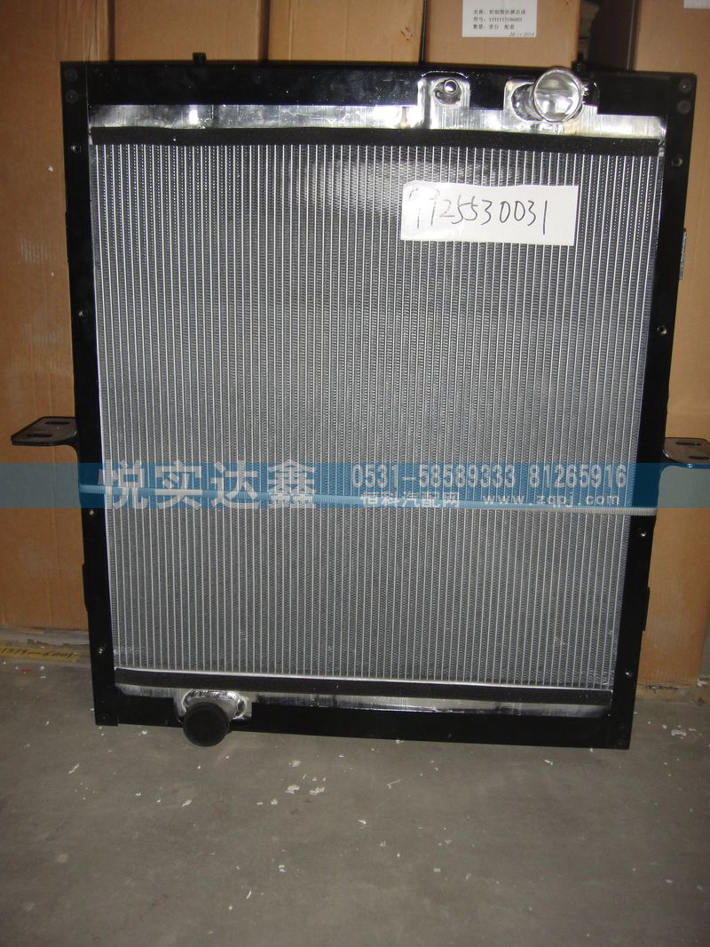 WG9925530031,水箱散熱器,山東傲盛汽車配件有限公司