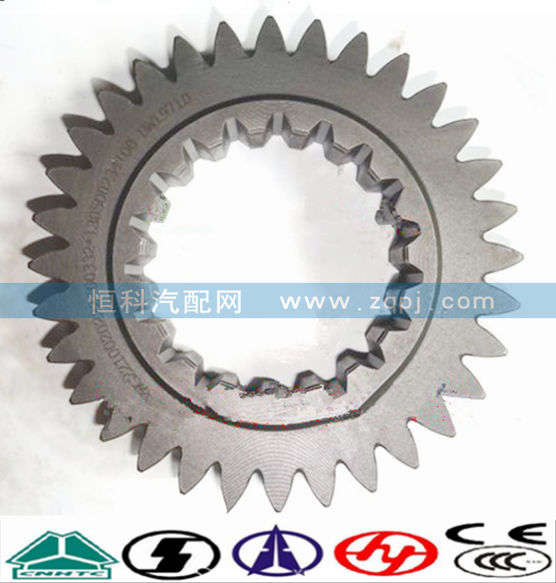 AZ2210020222,變速箱齒輪,濟南嘉磊汽車配件有限公司(原濟南瑞翔)