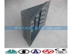 AZ9100760102,電瓶箱蓋,濟(jì)南嘉磊汽車配件有限公司(原濟(jì)南瑞翔)
